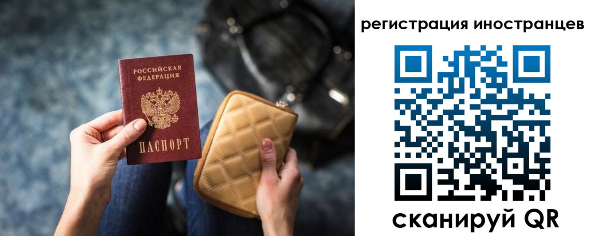 временная регистрация адрес в Фролово