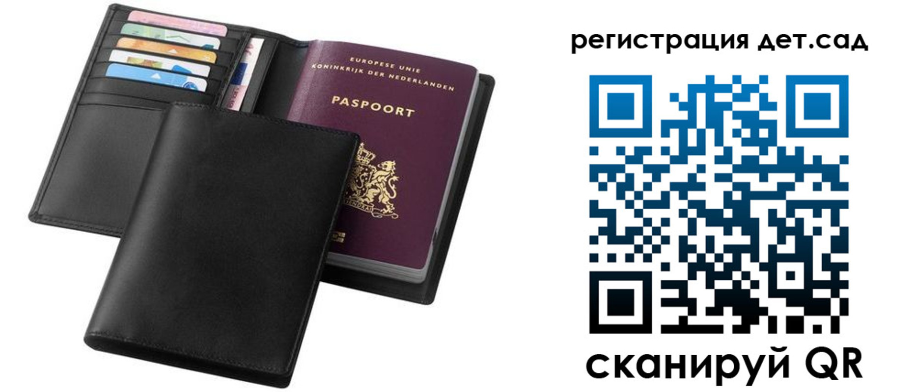 прописка в квартире в Фролово